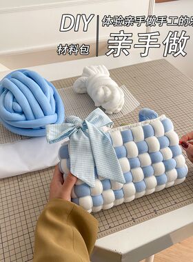 棋盘格手工编织包包diy材