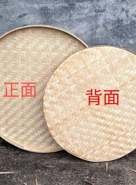 手工编织竹制品簸箕竹编无孔圆形家用幼儿园绘画舞蹈筛子晾晒装饰
