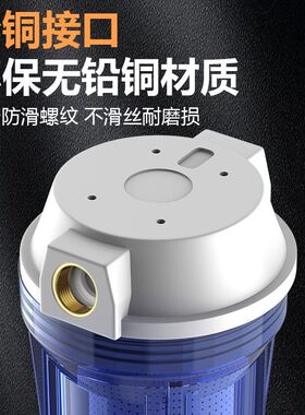强滤洁全屋大流量前置过滤器家用井水净化器反冲洗耐黄泥