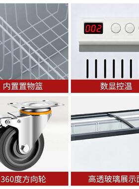 冰淇淋雪糕柜商用大容量冷藏冷冻两用弧面展示柜透明玻璃卧式冷柜