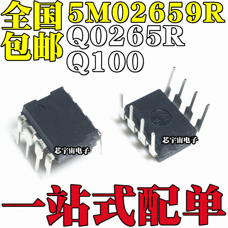 5m02659r-新人首单立减十元-2022年7月|淘宝海外