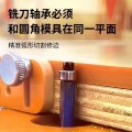衣柜转角圆弧模具靠电木铣刀DIY圆角R角修边雕刻机圆弧定位修边器
