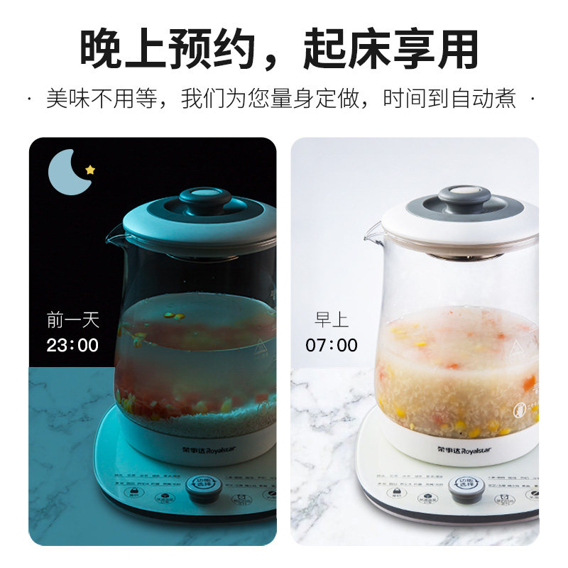  荣事达苏拉密养生壶/煎药壶