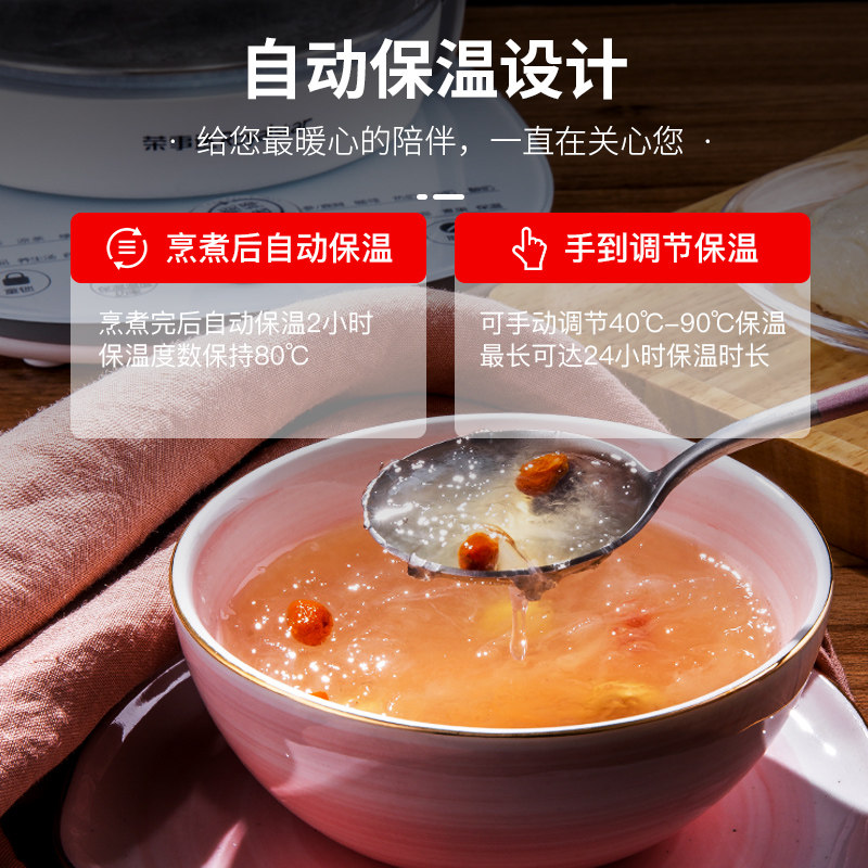  荣事达苏拉密养生壶/煎药壶