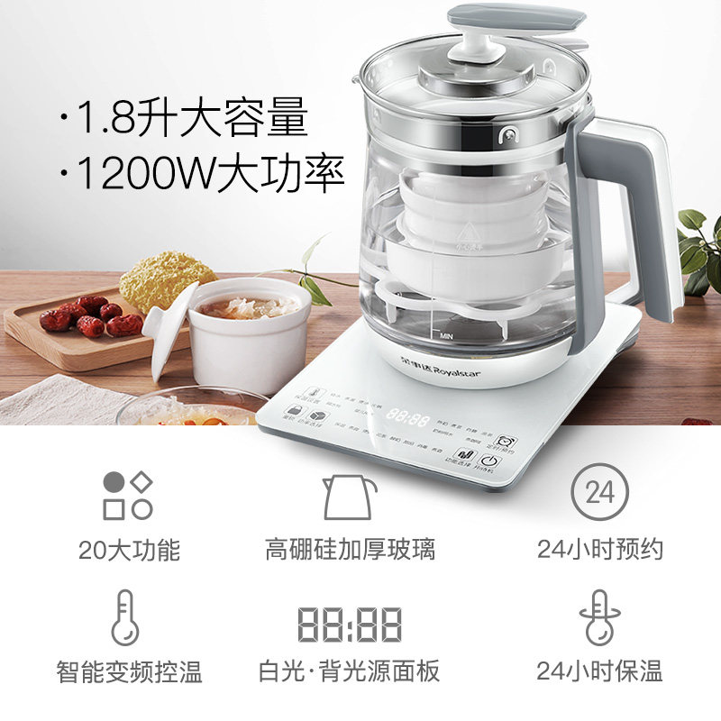  荣事达苏拉密养生壶/煎药壶