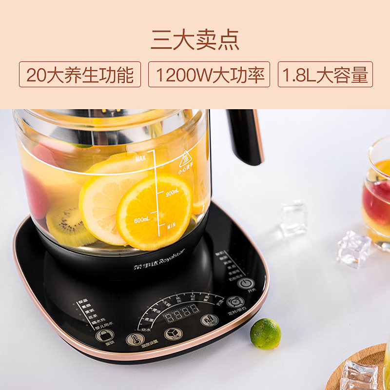 荣事达全自动加厚玻璃家用小养生壶 荣事达苏拉密养生壶/煎药壶