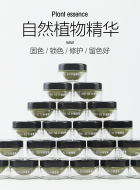 雅吉修复膏剂纹宝眉宝冰晶100个