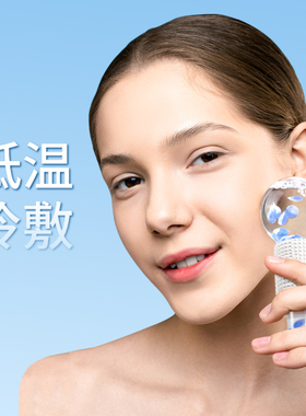 美容冰波球脸部提拉按摩冰敷冰球美容仪冰肌球小冰锤眼部面部专用