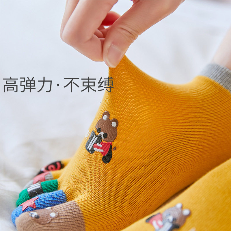 男女春季纯棉卡通防臭隐形五指袜子 蓝姿欣短袜/打底袜/丝袜/美腿袜