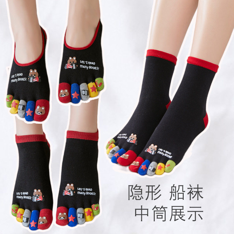 男女春季纯棉卡通防臭隐形五指袜子 蓝姿欣短袜/打底袜/丝袜/美腿袜