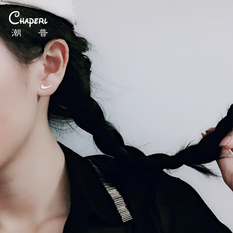  潮普耳钉