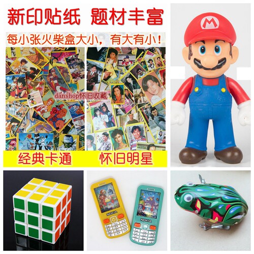 【80后怀旧玩具大全】传统经典铁皮青蛙 90年代儿时童年回忆益智 - 图3