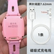 Aibachi A21Pro Children's Phone Watch Special Charger 7.62mm Magnetic Charging Cable Accessories Strap