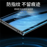 Подходит для Huawei Mate30pro Membered Film Mate30 Mabeplemple Mobile Plam