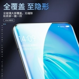 Подходит для пленки Vivonex3 Steel Tension Film Nex3s