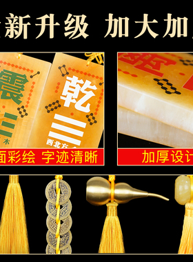 10-15厘米黄玉补角牌房屋缺角用