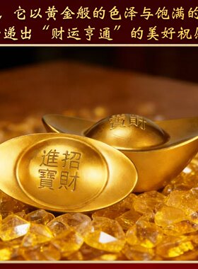 【实心】铜元宝摆件乔迁开业礼品