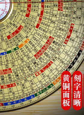 全自动三合激光罗盘高精度专业