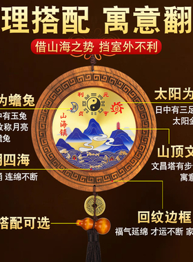 胡桃木山海镇挂件室外麒麟八卦镜凸面镜家用大门口对邻居乔迁摆件