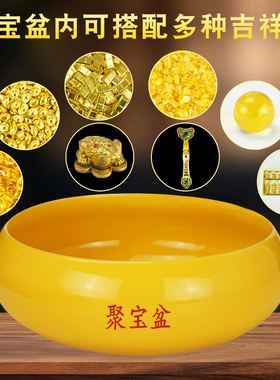 【沈万三同款】陶瓷聚宝盆摆件