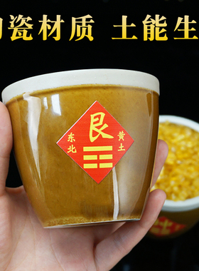 陶瓷补角缸西北乾卦西南坤卦专用