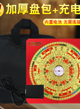 全自动四面激光罗盘高精度专业