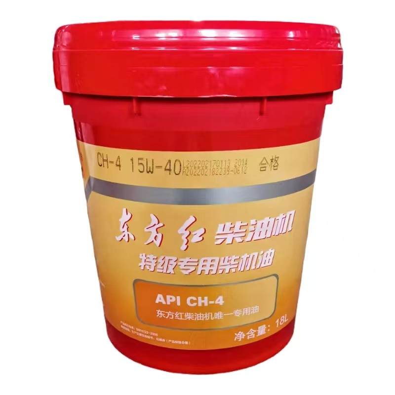 东方红农用拖拉机机油CJ-4/15W/40国四柴油机专用机油原厂防伪,淘宝优惠券,粉丝福利购,淘宝优惠卷