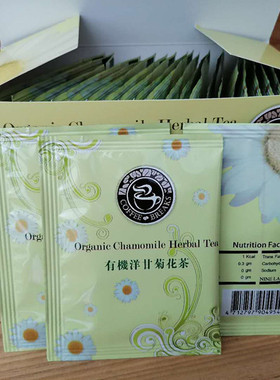 台湾有机洋甘菊葛森灌肠清肠排毒