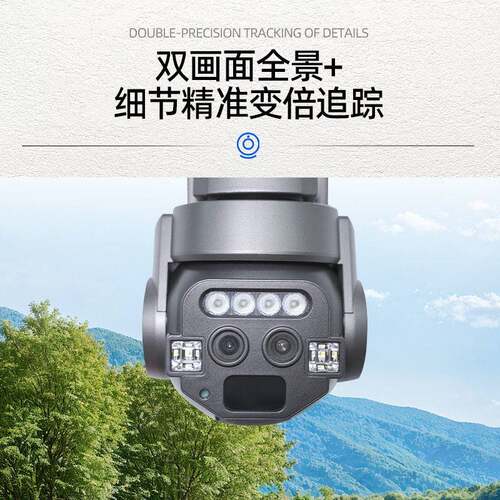 室外防水10倍变焦监控摄像头家用清夜视手机远程WiFi监控器定制 - 图0