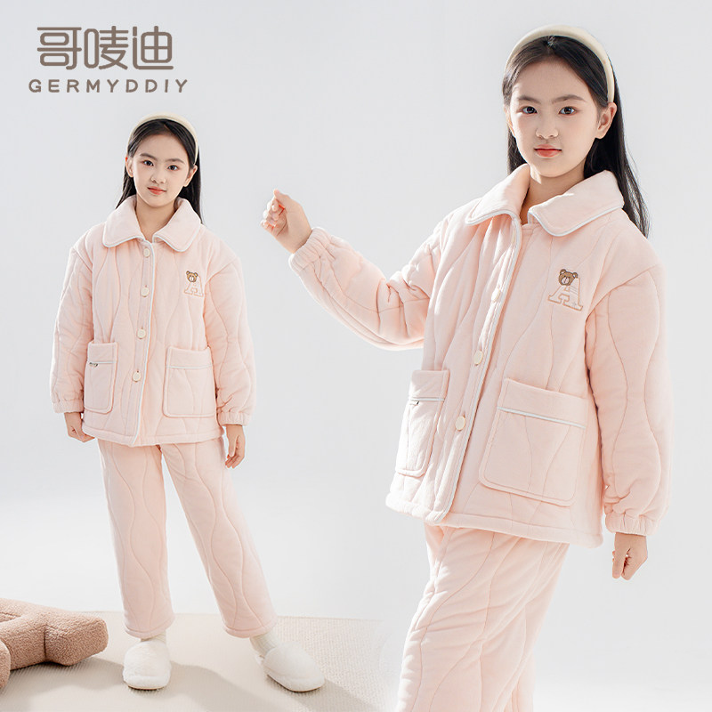 女童冬季三层夹棉睡衣加绒加厚款女中大童翻领澳毛保暖家居服套装,淘宝优惠券,粉丝福利购,淘宝优惠卷