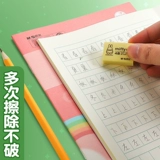 Chenguang Pinyin Fito Fontble Homework Ben Студенты китайский пинин пинин