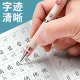 Ченгуанг автоматический карандаш постоянный ядро ​​0,7 Специальная высокая гравитационная центр сердца в центре гравита