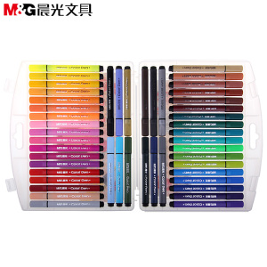 晨光水彩笔套装48色