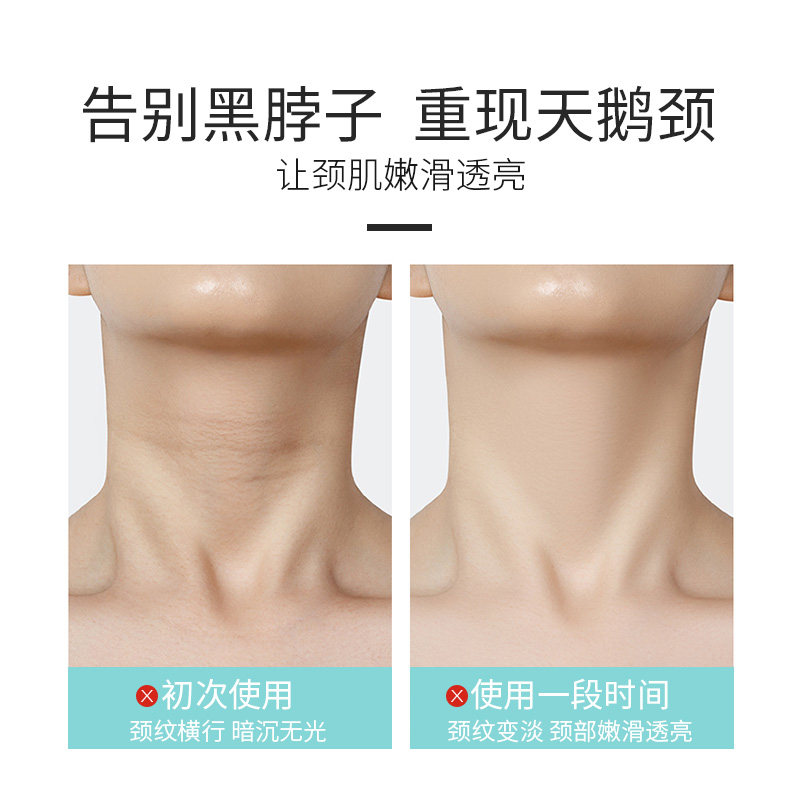 bols葆丽匙六胜肽美提拉紧致去颈霜 葆丽匙化妆品颈霜