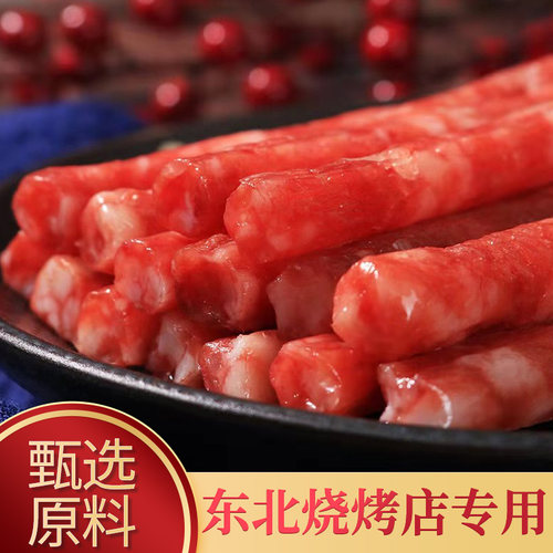 包邮正品宏伟广味小香肠100g广式腊肠甜肠东北烧烤肠油炸肠商用 - 图2
