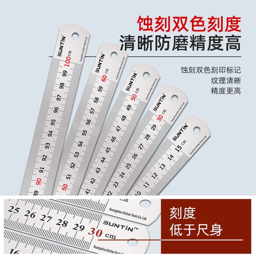 钢直尺不锈钢直尺30cm50cm板尺钢板尺1米钢尺15cm铁尺定位尺子 - 图0