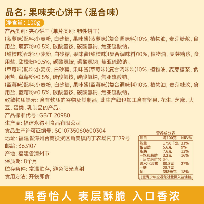 图 5