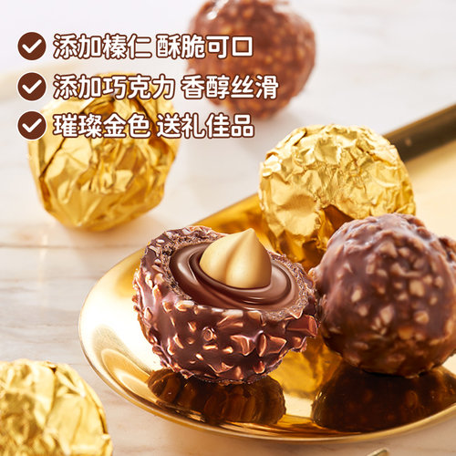 金球榛子果仁威化榛仁巧克力球可可脂结婚喜糖果散装网红零食批发 - 图0