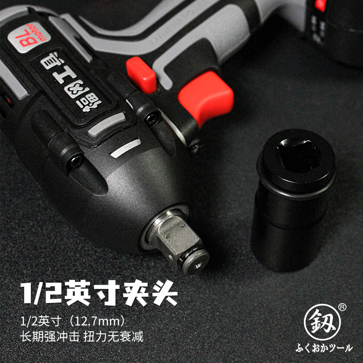 釰福冈工具充电式锂电钻工业级电动扳手20V-4A冲击扳手架子工板子