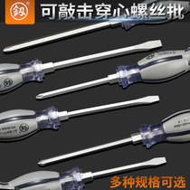 Japan Fukuoka industrial-grade ultra-hard screwdriver batch cross I flat mouth plum can be worn with heart pounding German cards