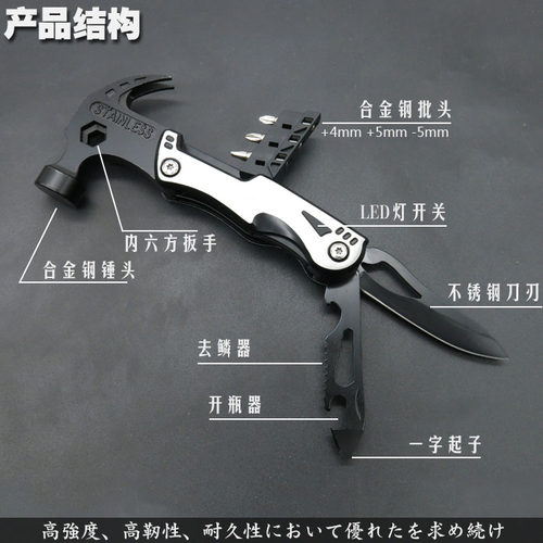 日本福冈工具多功能羊角锤组合车载安全锤逃生便携锤子组套出口 - 图0