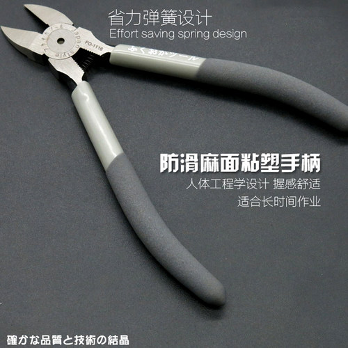 日本福冈水口钳6寸斜口钳子工业级剪线钳斜口钳电子迷你剪模型剪 - 图2