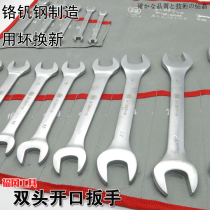 Japan Fukuoka tool Double head opening to stay with five gold tools for life insurance with exit rack sub-wrench