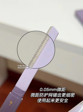 微距双头眉刀修眉宝刀化妆师推荐