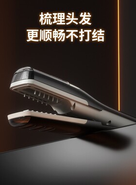 全自动头发分叉修剪器发尾开叉