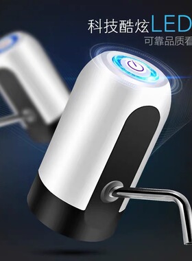 暖瓶电动抽水器宿舍洗头刷牙洗脸