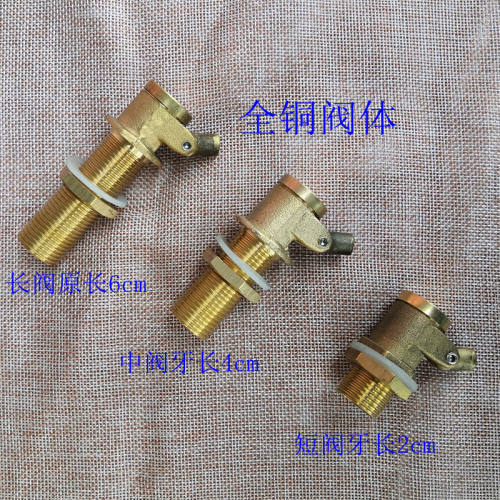 不锈钢浮球全自动液位水位控制器开关水箱水塔进水阀304黄铜 - 图1