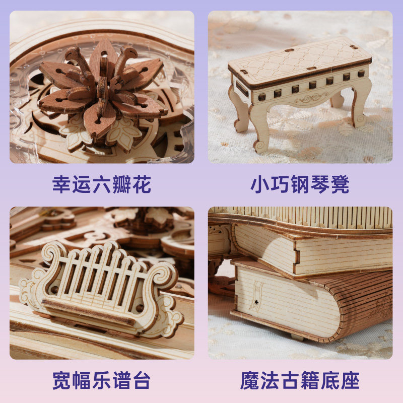  清大爱德玩具八音盒/音乐盒