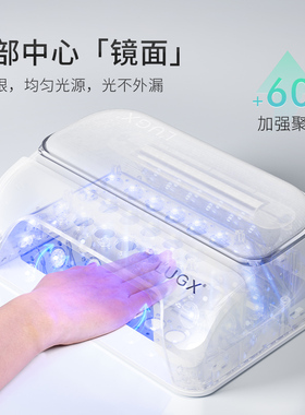 LUGX蓄电速干不黑手美甲光疗灯