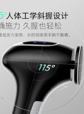 LUGX电动磨脚去死皮神器